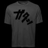 ATC™ PRO TEAM SHORT SLEEVE TEE Thumbnail